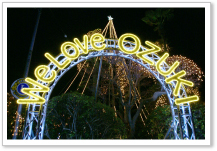 小月駅前イルミネーション